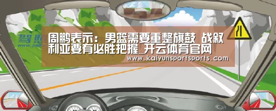 开云体育